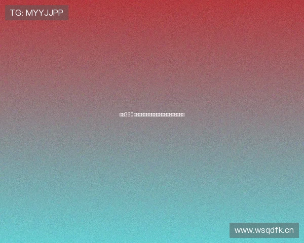 德甲360直播精彩呈现,全面覆盖赛事动态与深度分析 德甲360直播精彩呈现,全面覆盖赛事动态与深度分析